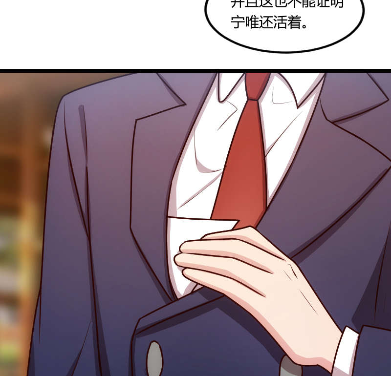 第151章：你在威胁我12