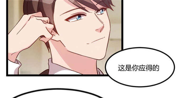 第53章：精神补偿费30