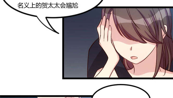 第52章：她是最合适的39