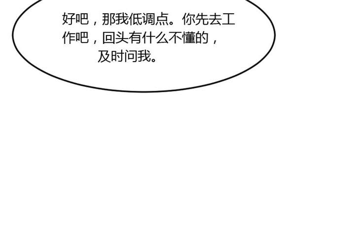 第16章：总归是要来的44