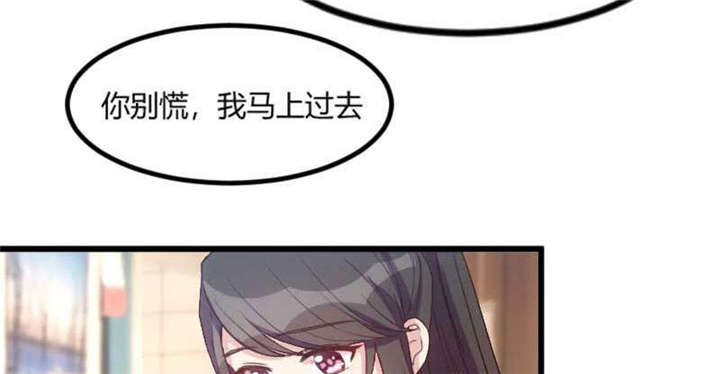 第43章：带小宝上班26