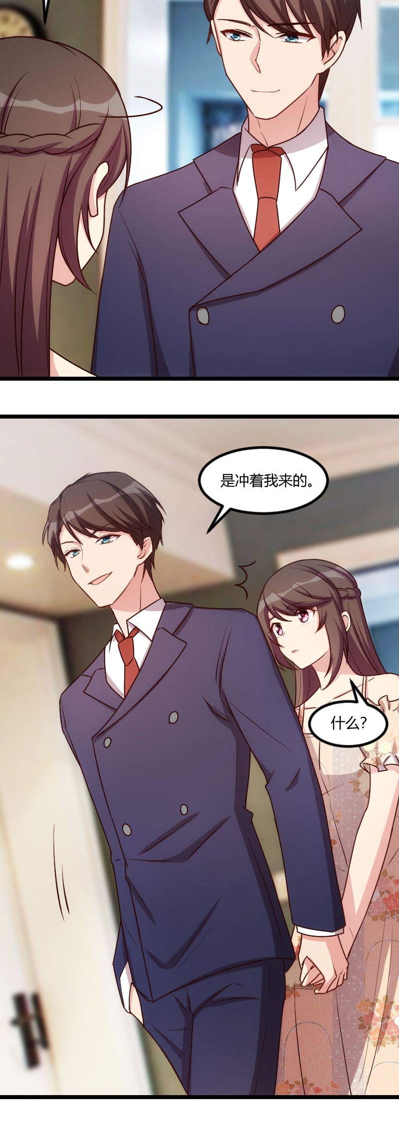 第179章：前任的死亡11