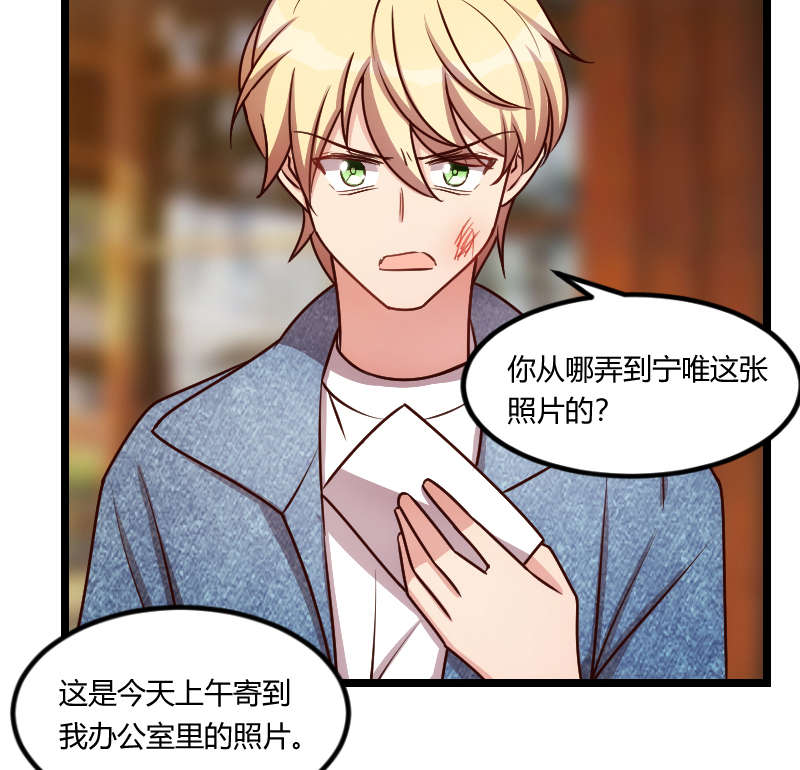第151章：你在威胁我16