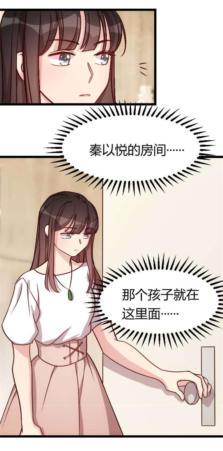 第59章：辛苦了0