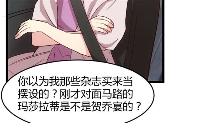 第35章：我觉得他挺好的35