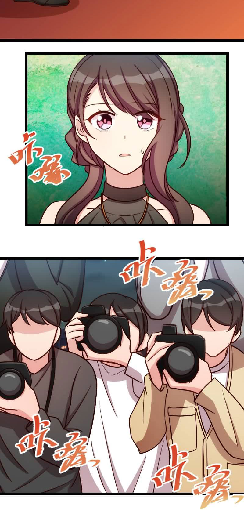 第143章：第一次正式出现5