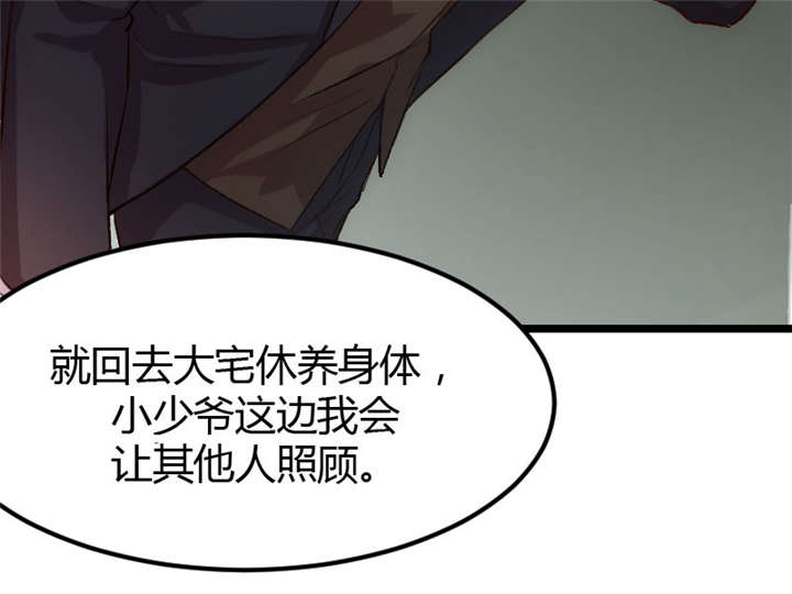 第7章：伤心的小宝67