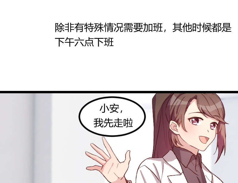 第60章：小宝的病24