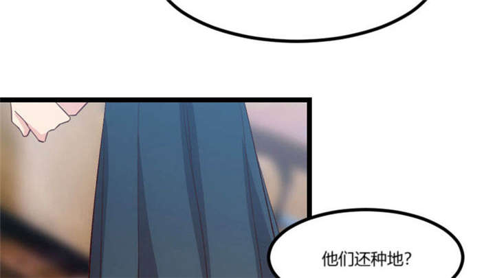 第39章：尊重41