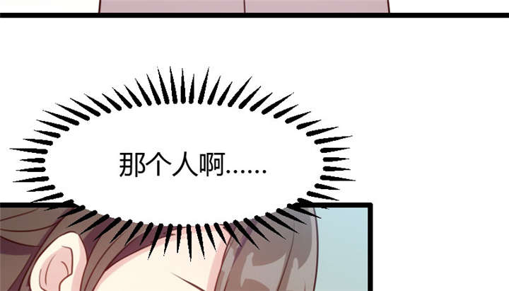 第4章：怎么回事？32