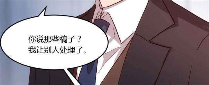 第19章：那两个人我会处理48