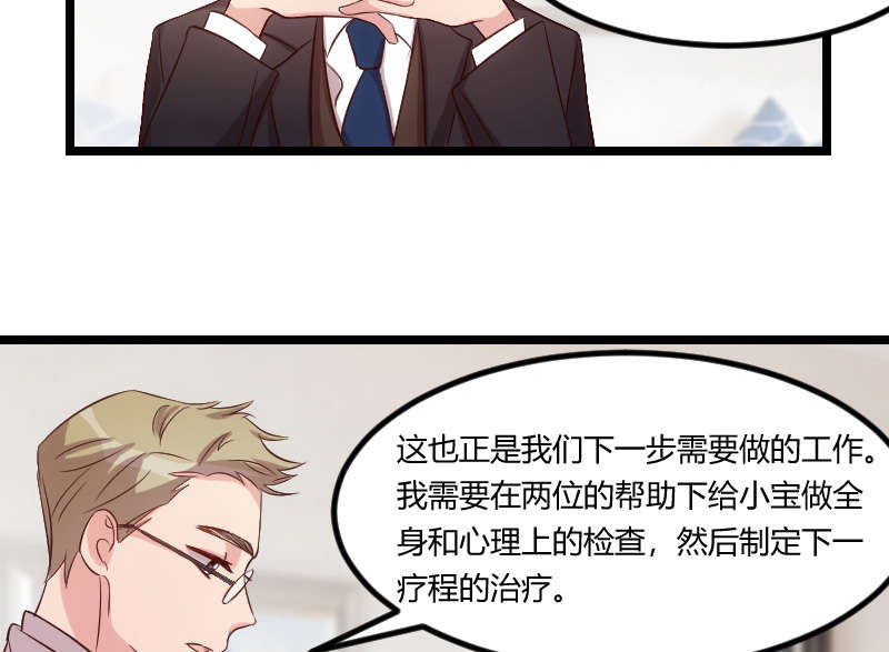 第60章：小宝的病50