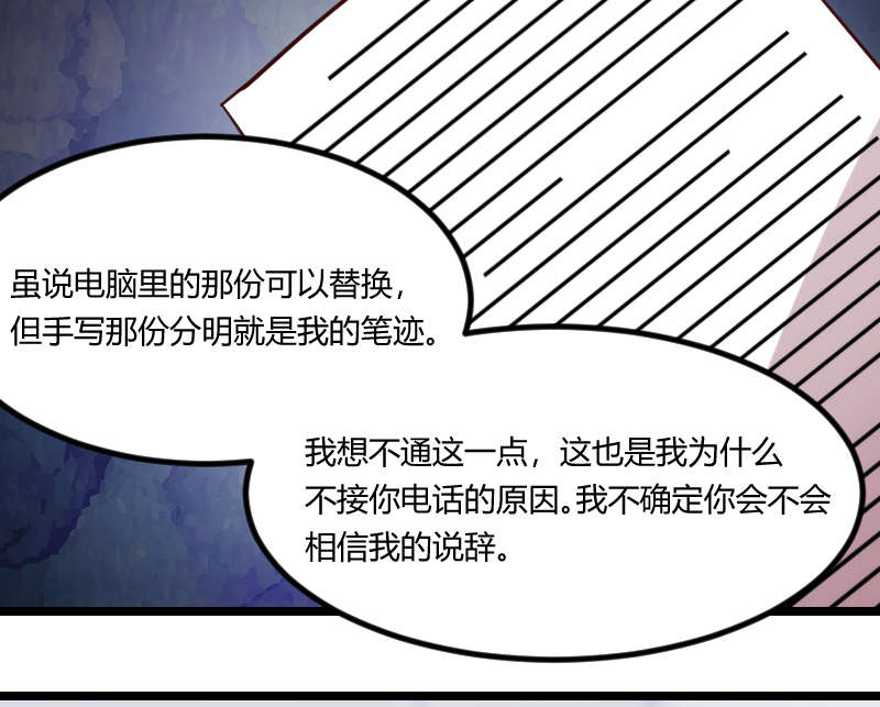 第162章：针对16