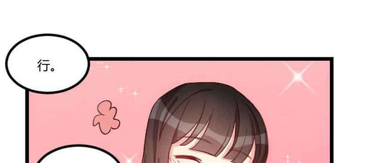 第58章：表妹驾到25
