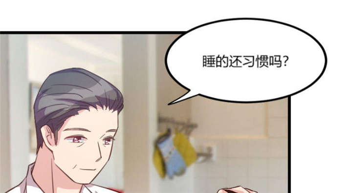 第43章：带小宝上班4
