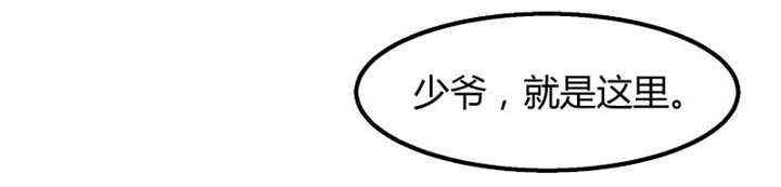 第2章：有钱了不起啊！8