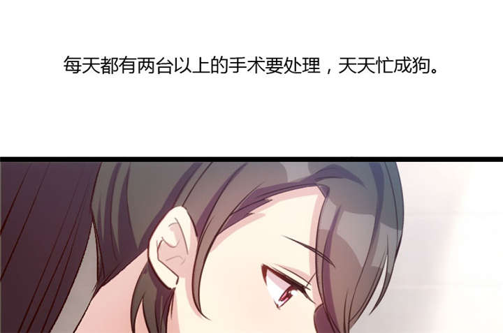 第9章：请你自重4