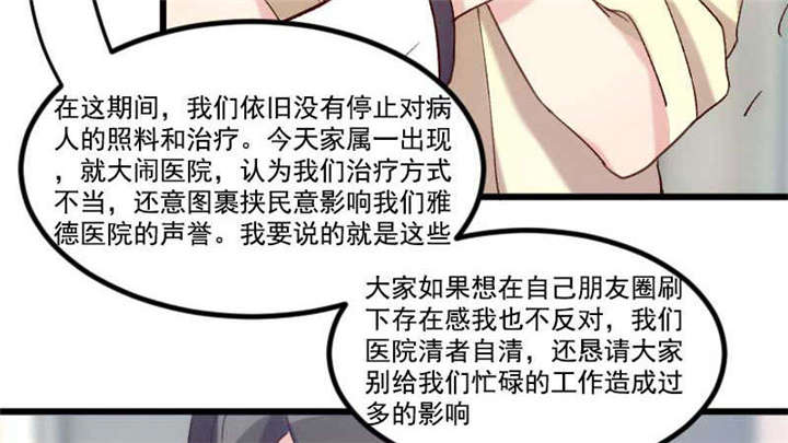 第44章：受伤了？2