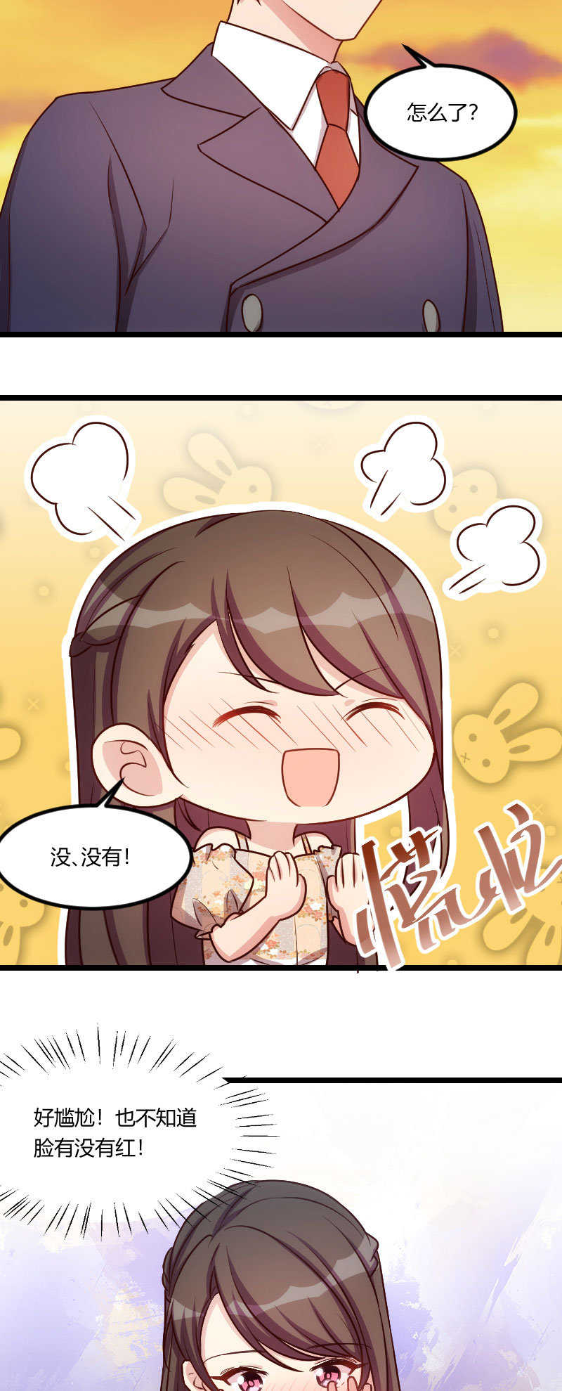 第176章：聪明的小宝10