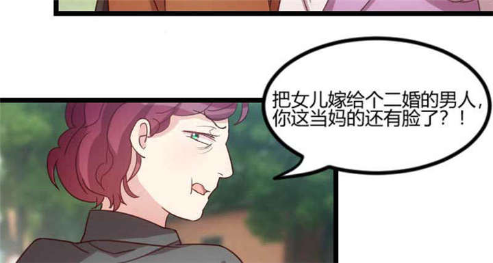 第49章：谢谢你英雄救美55