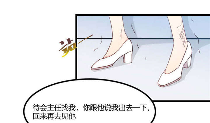 第44章：受伤了？38