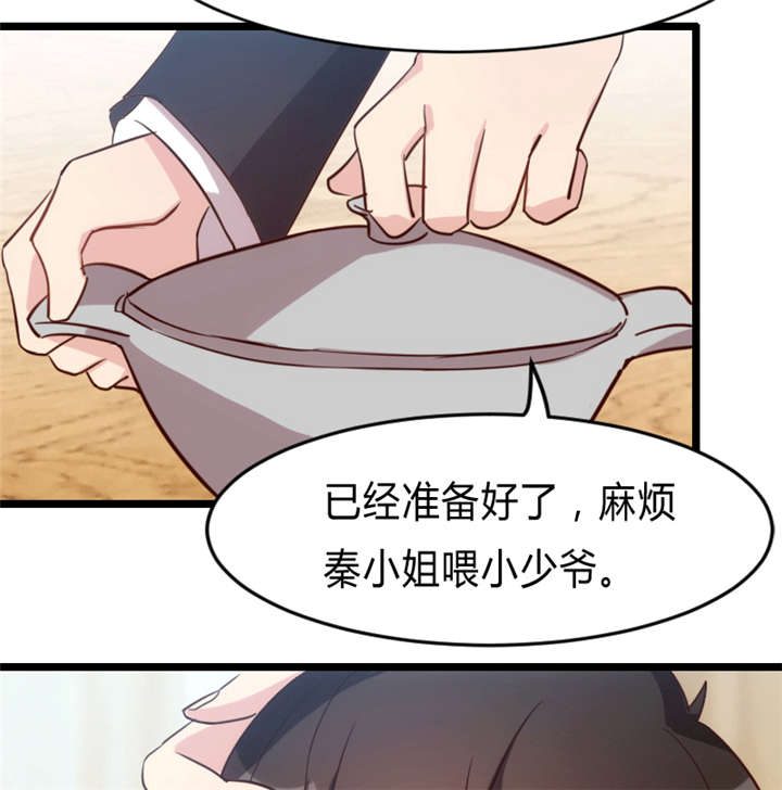 第24章：送你回家4