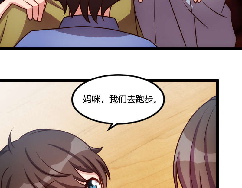 第156章：开导一下14
