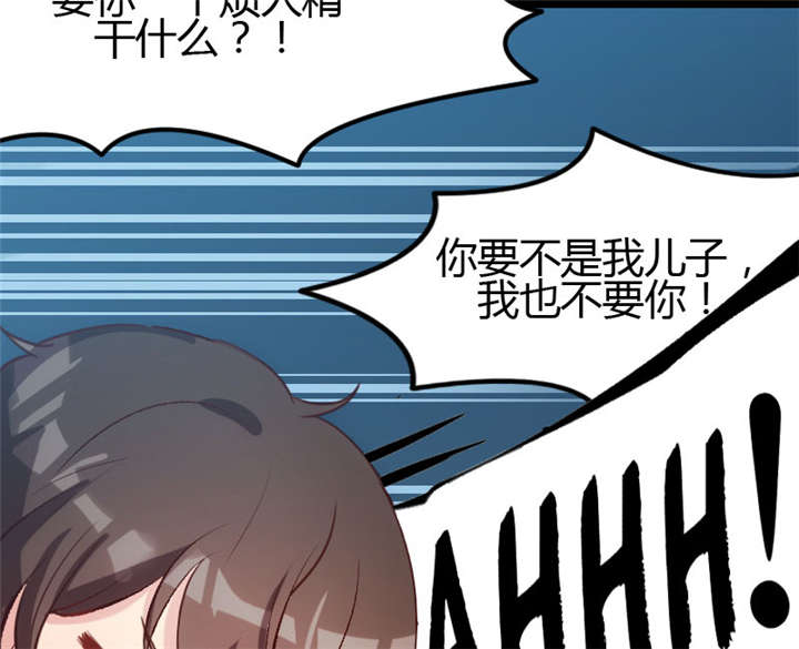 第8章：谈判28