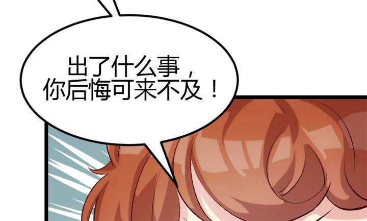第5章：你是怎么当妈的53