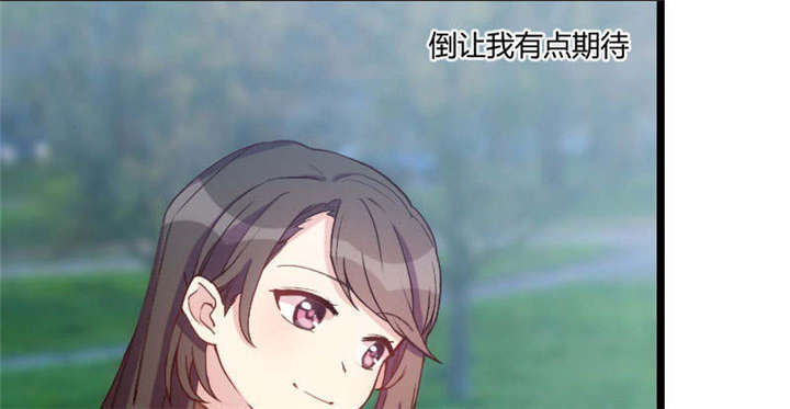 第55章：挑食的小宝34