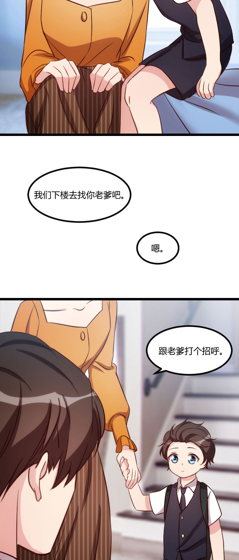 第132章：威胁14