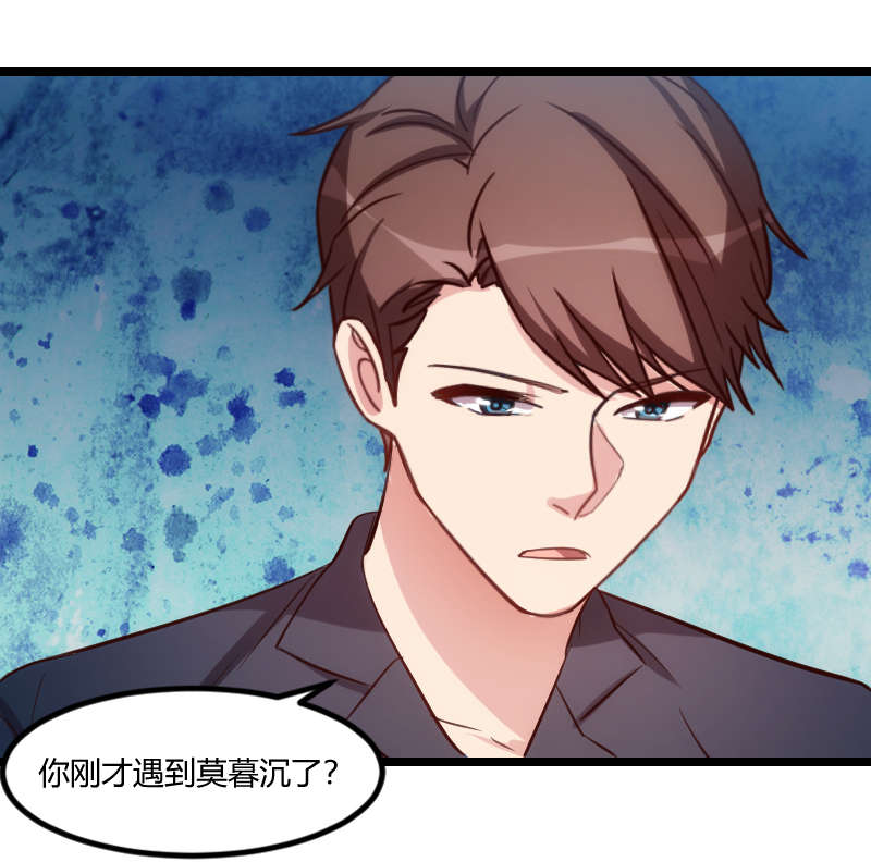 第154章：被贺总发现啦13