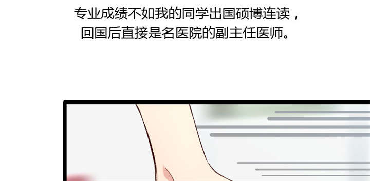 第9章：请你自重23
