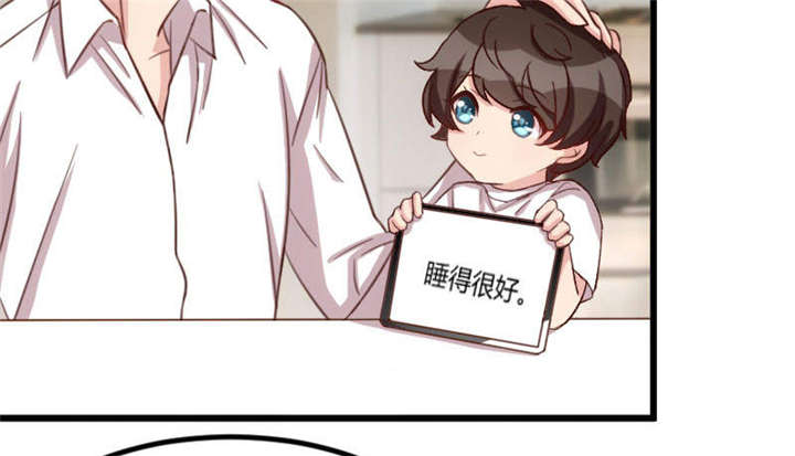 第43章：带小宝上班5