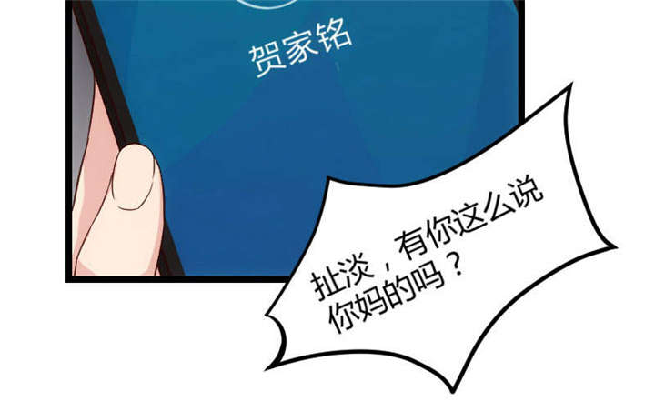 第36章：我要和你过一辈子3