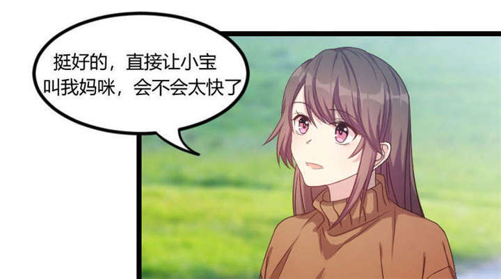 第55章：挑食的小宝0