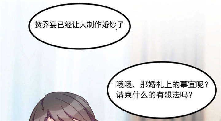 第40章：前男友的纠缠0