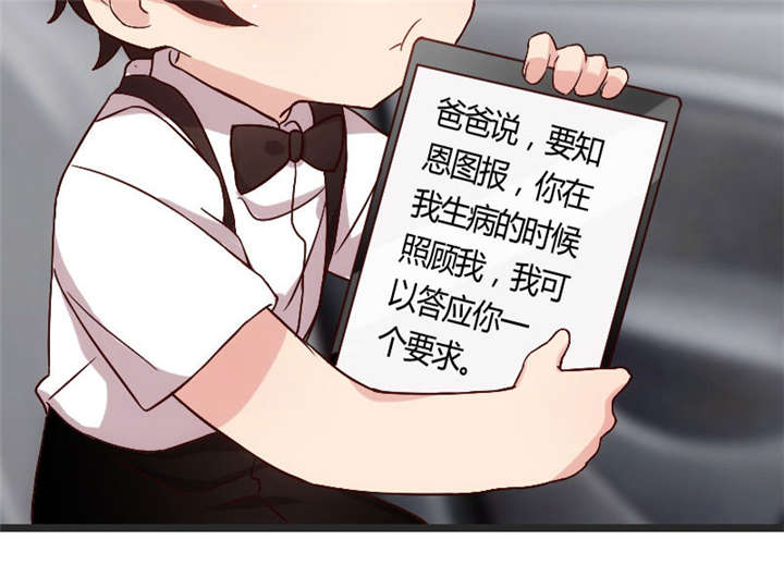 第28章：头晕晕的9