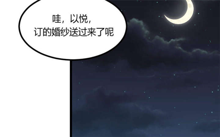 第50章：霸气侧漏的老妈18