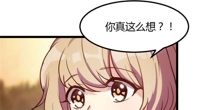 第4章：怎么回事？4