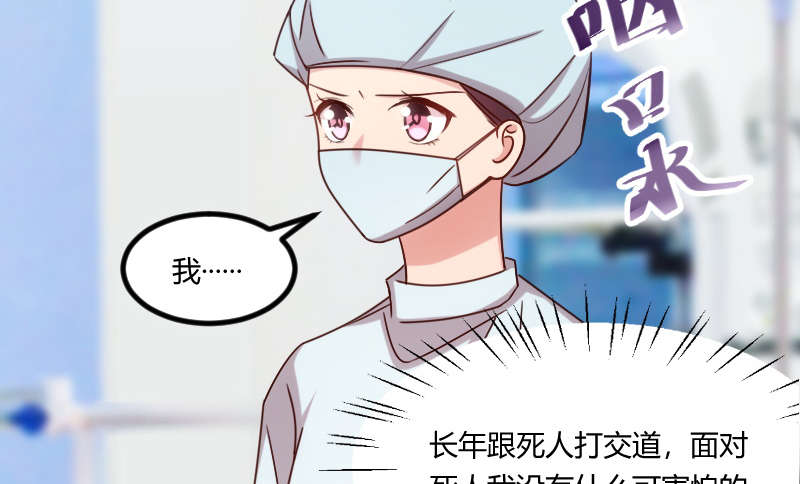 第165章：陷害？37