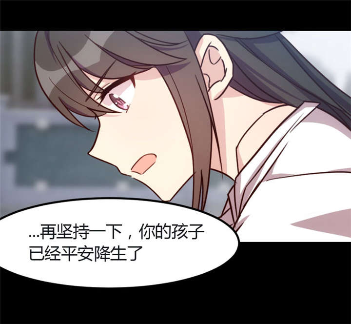 第12章：如果没有她，就没有小宝43