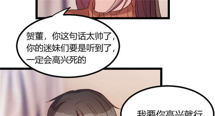 第48章：有预谋的事故？19