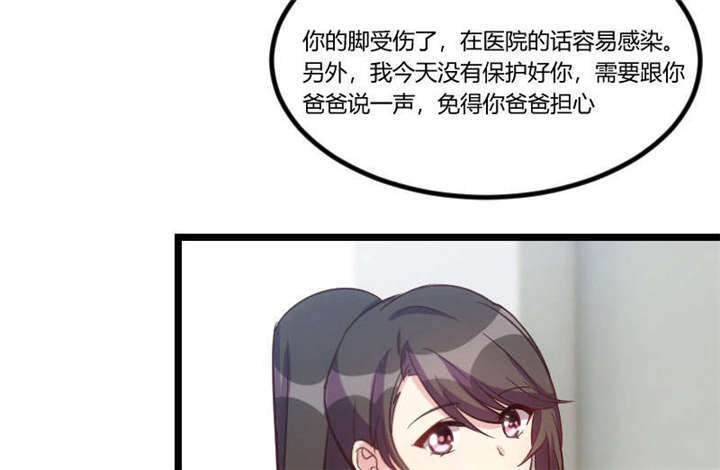 第45章：无法无天32