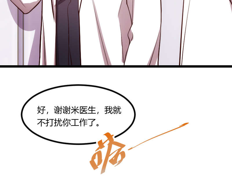 第162章：针对26