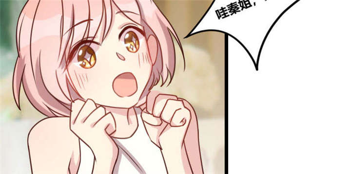 第51章：婚礼39