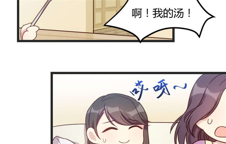第34章：最棒的老妈36