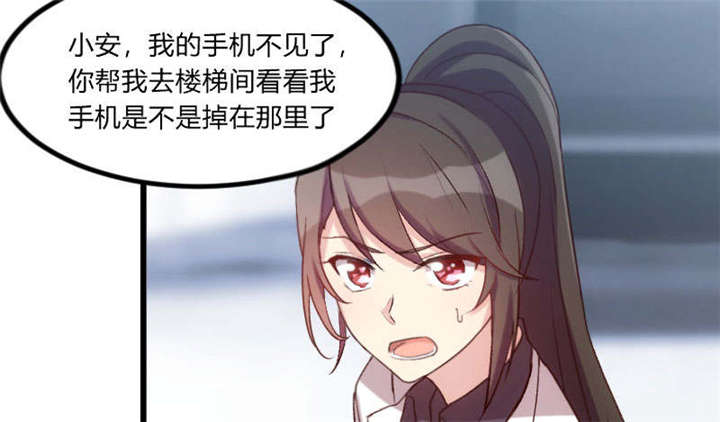 第44章：受伤了？26