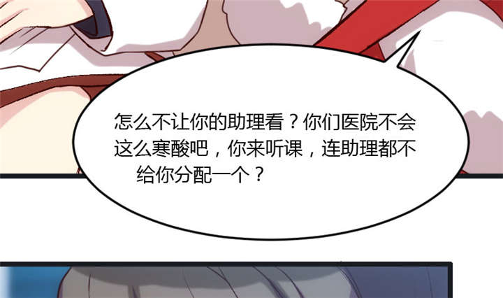 第17章：有人欺负你媳妇怎么办18