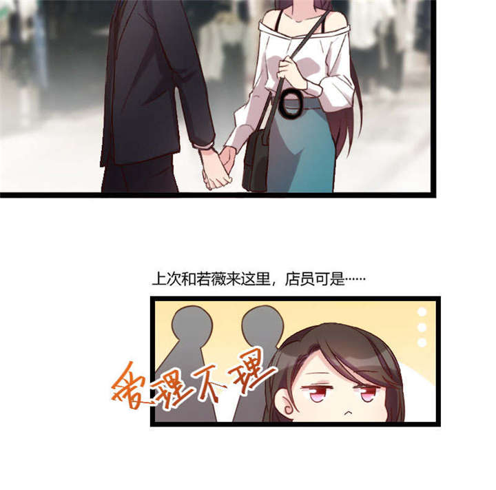 第37章：抱紧土豪的大腿吧28